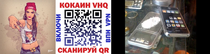 Cocaine Эквадор  Фатеж 