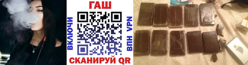 Гашиш ice o lator  Фатеж 
