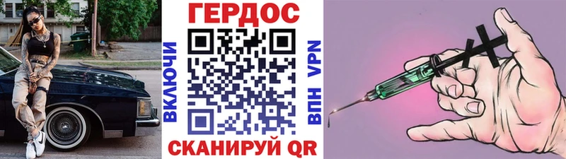 цена наркотик  Фатеж  Героин гречка 