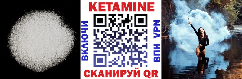 КЕТАМИН ketamine Фатеж