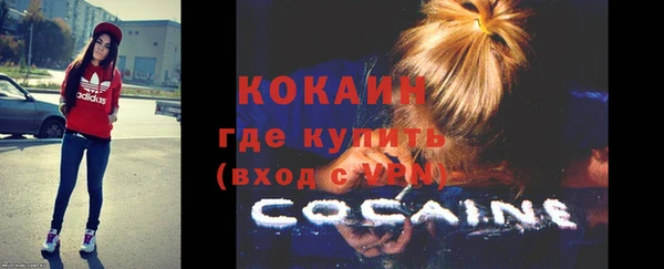 мефедрон мука Абаза