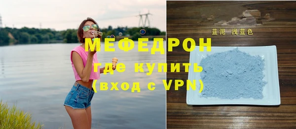 первитин Абинск