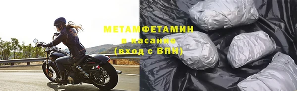 мефедрон мука Абаза