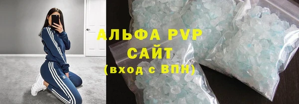 спиды Абдулино