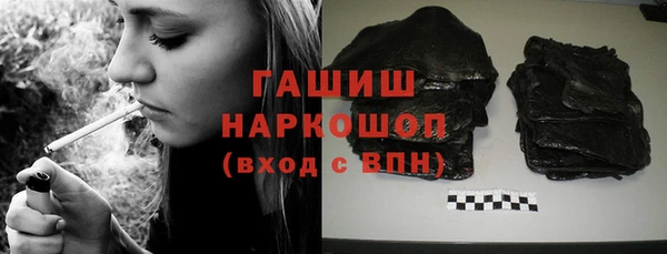 первитин Абинск