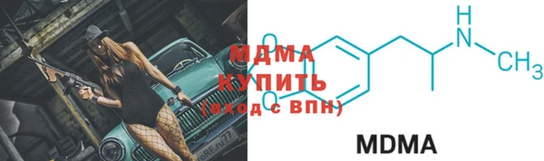 мефедрон мука Абаза