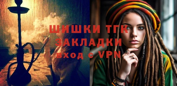 спиды Абдулино