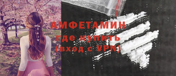 спиды Абдулино