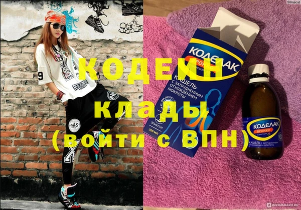 первитин Абинск