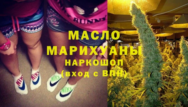мефедрон мука Абаза