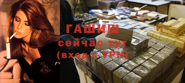 первитин Абинск