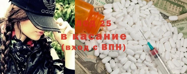 спиды Абдулино