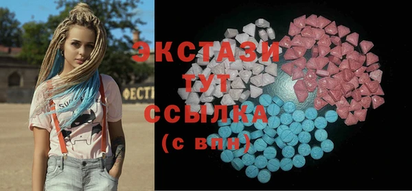 мефедрон мука Абаза