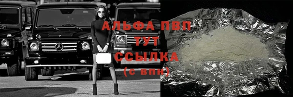 мефедрон мука Абаза