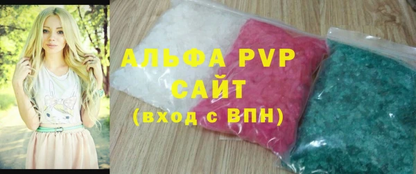 спиды Абдулино