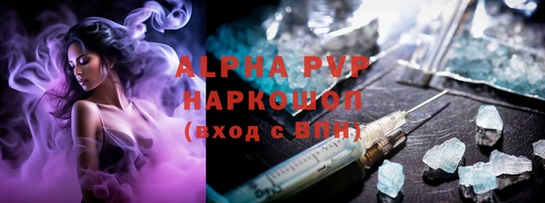 спиды Абдулино