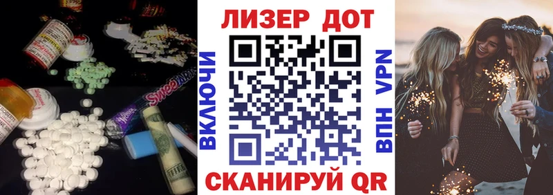 ЛСД экстази ecstasy blacksprut ссылки Фатеж как найти