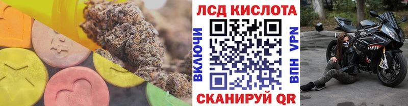 LSD-25 экстази кислота Фатеж