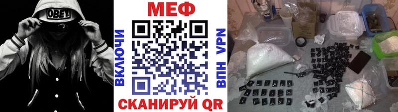 Меф кристаллы Фатеж