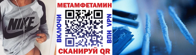 Метамфетамин винт  дарнет шоп  Фатеж 