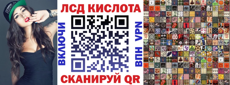 где продают   OMG   Марки N-bome 1,8мг  Фатеж 