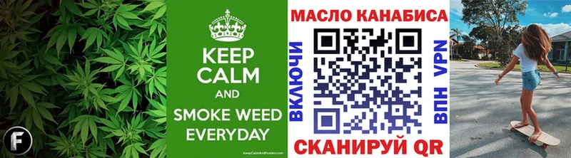 блэк спрут зеркало  Фатеж  Дистиллят ТГК жижа 