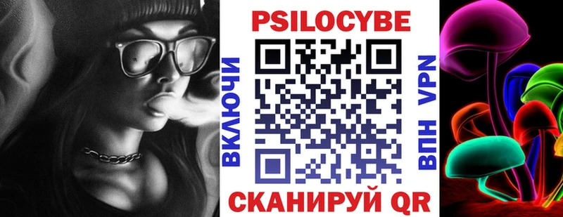 Псилоцибиновые грибы MAGIC MUSHROOMS Фатеж